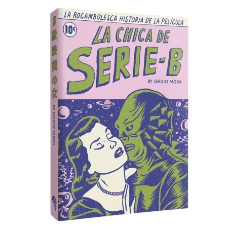 La Chica de Serie B- Autsaider Comics